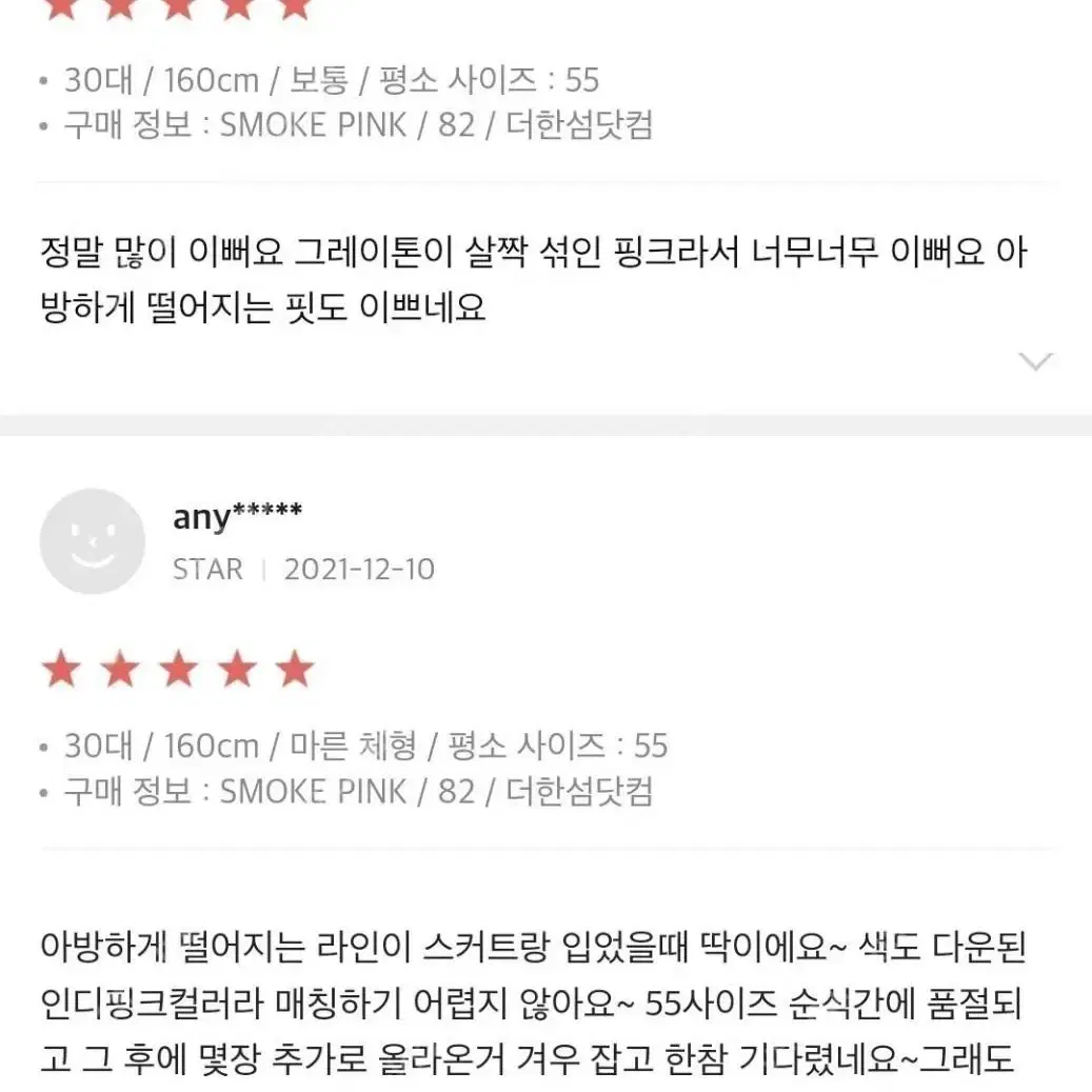 한섬 랑방 전국 완판 캐시미어 자켓 새상품 파격가