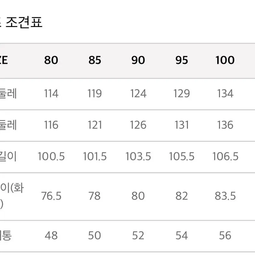 (새상품 정품 하루 특가세일) 블랙야크 여성 롱패딩 M콜드제로레이디다운자