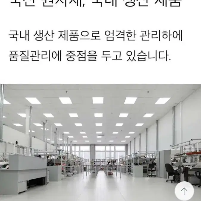 민티드 고체치약  180정.