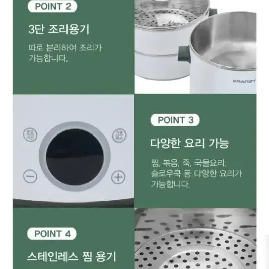 (새상품) 클란츠 3단 찜기 배송비 포함입니다