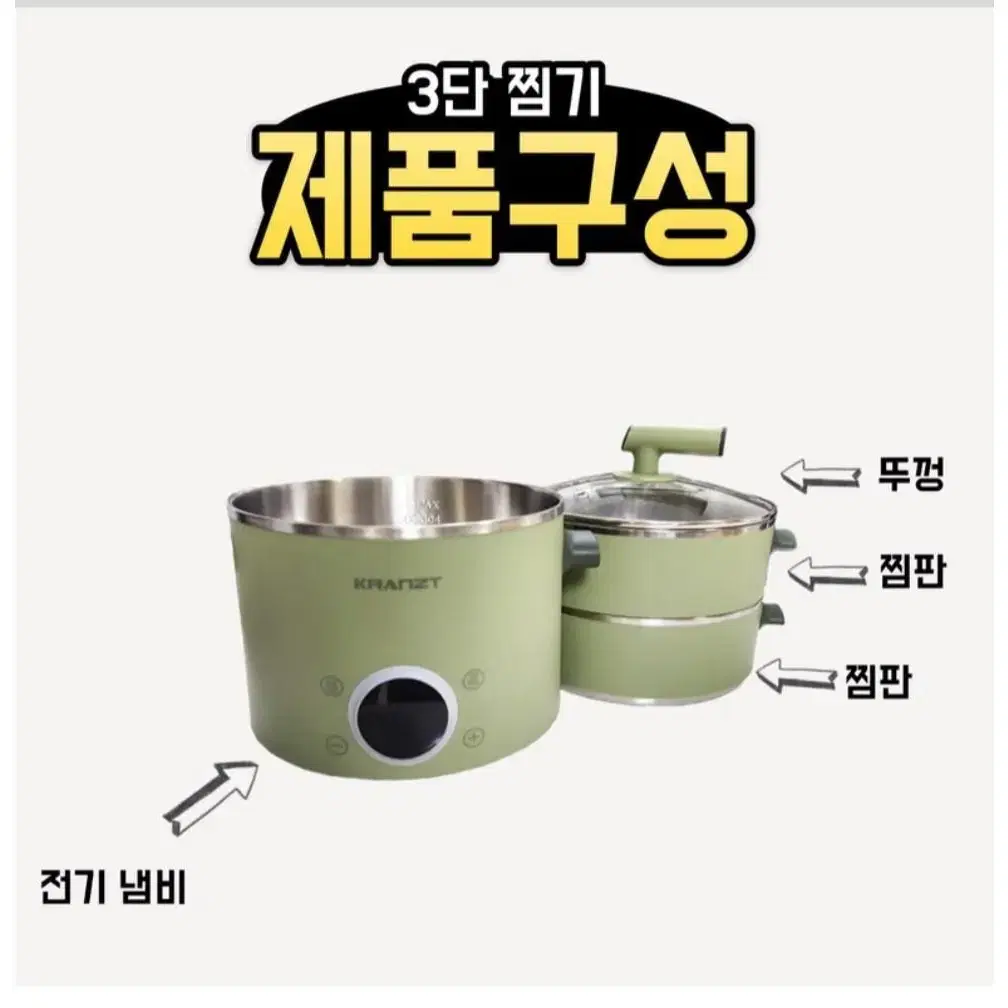 (새상품) 클란츠 3단 찜기 배송비 포함입니다