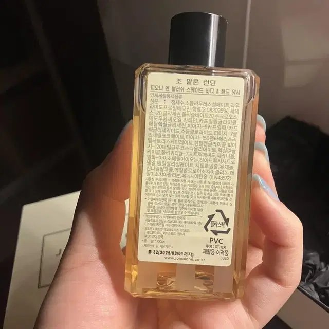 조말론 피오니 앤 블러쉬 스웨이드 바디&핸드 워시 100ml