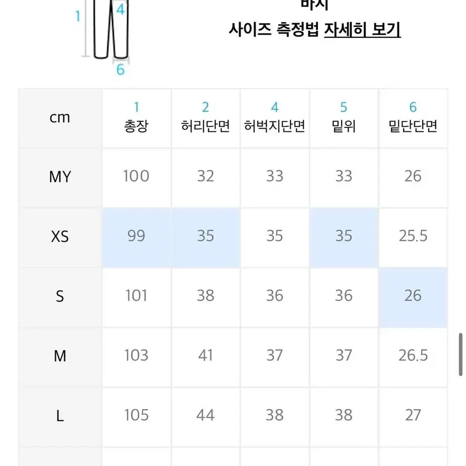 굿라이프웍스 와이드 벌룬팬츠 코튼 [카키]