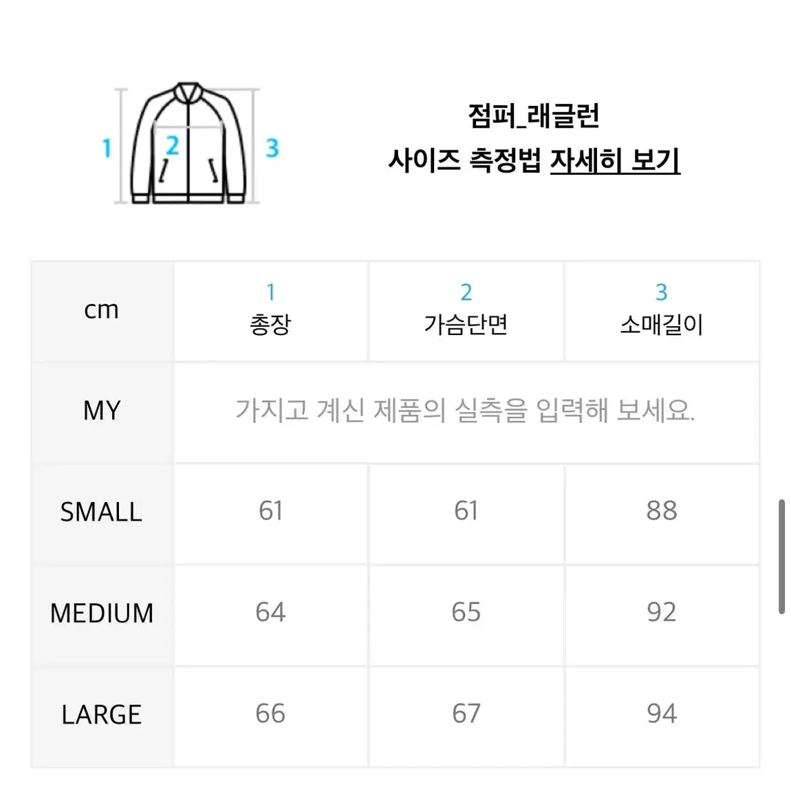 트래블 타이핑 콤비네이션 윈드 브레이커 [블랙]