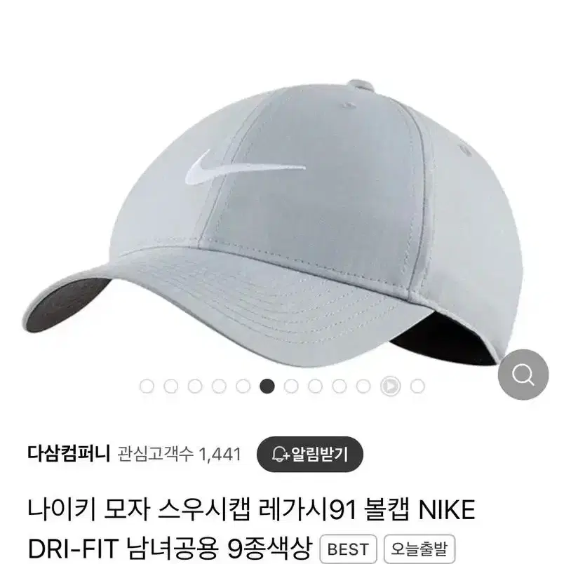 나이키 울프그레이 캡모자