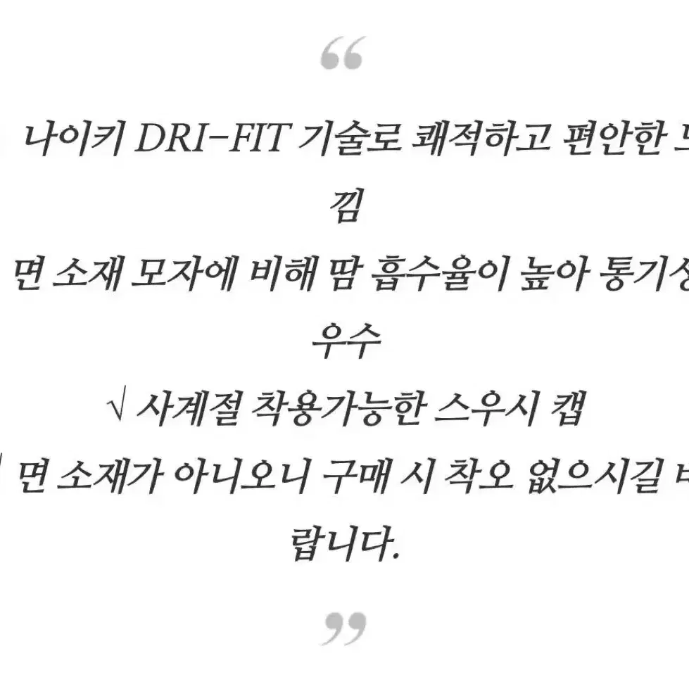 나이키 울프그레이 캡모자