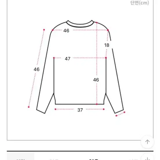 에이블리 소프트 앙고라 트임 니트