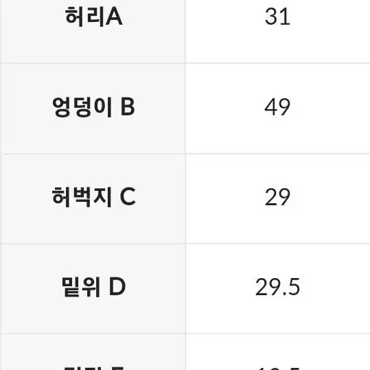 젝시믹스 정품 벨벳 트랙라인 조거팬츠 푸딩오렌지S 바지