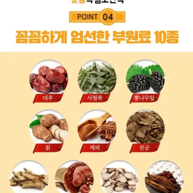 맞춤 흑염소 진액 70ml 30포(전용쇼핑백 포함)