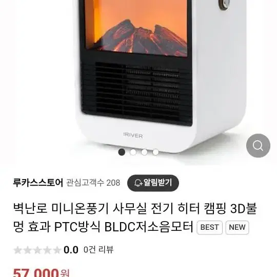 전기난로겸, 미니 벽난로조명 팝니다 불멍 (새상품)배송포함