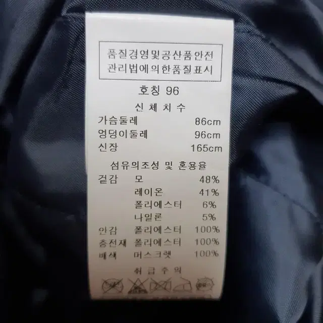 요하넥스 머스크렛 카라코트55~66