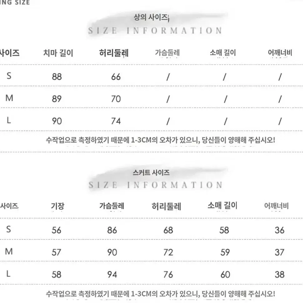 (사이즈 M) 개화기 복고풍 옷 의상 졸업사진 코스프레 경성의복 대여