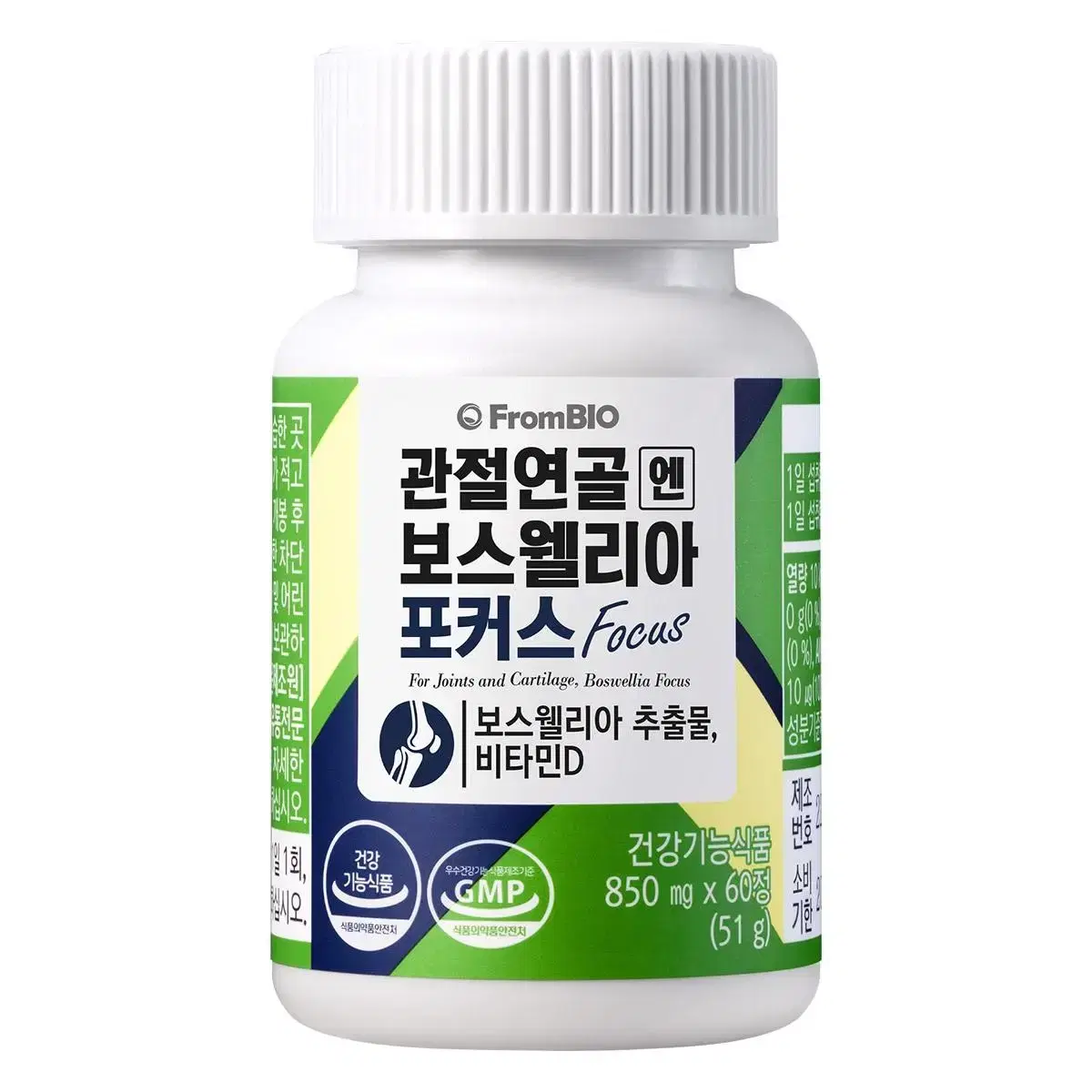 프롬바이오관절연골엔보스웰리아포커스 850mg x 60정