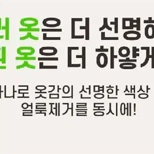 고농축  캡슐세탁세제 60개입