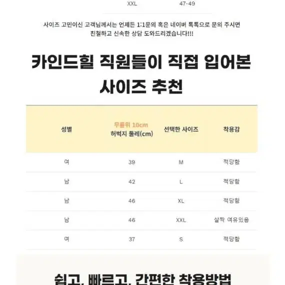 카인드힐 스프링 무릎보호대 L사이즈