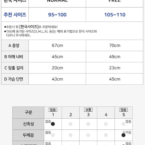 [무료배송]다운 베스트 패딩조끼 출근룩 데일리룩 점퍼 등산 러닝 자전거