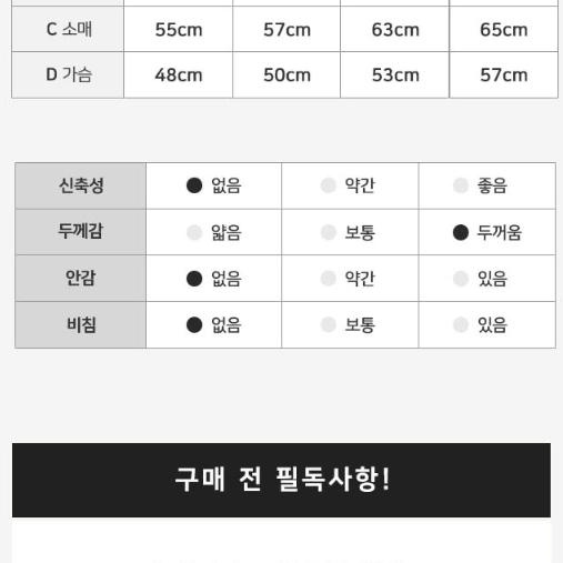 [패딩+목폴라 무료배송]고급 숏패딩 겨울 점퍼 파카 + 목티 목폴라 니트