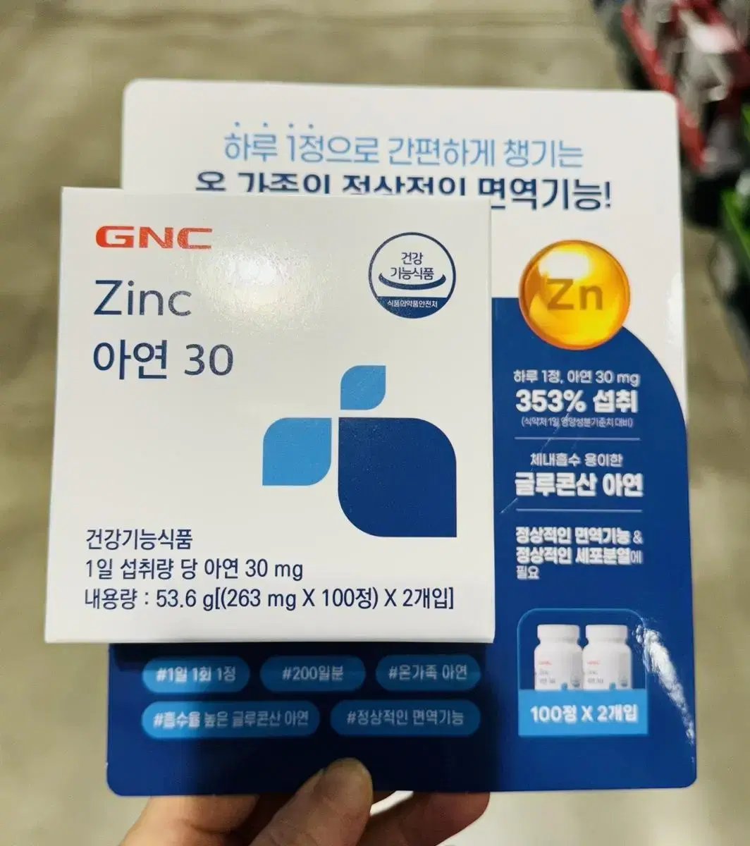 GNC 아연 30, 263mg x 100 정 x 2개