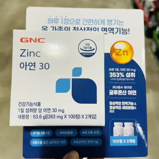 GNC 아연 30, 263mg x 100 정 x 2개