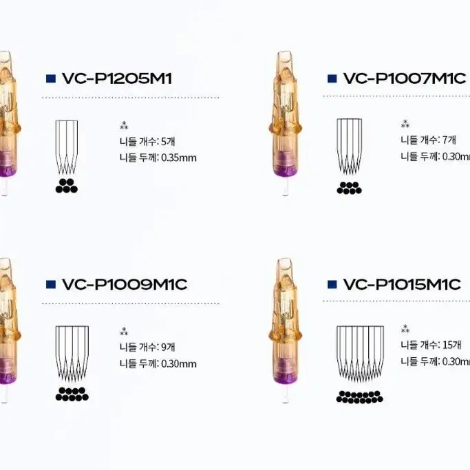 VC-P1005RS(30)V-셀렉트 니들 타투 문신머신전용 V셀렉트20개