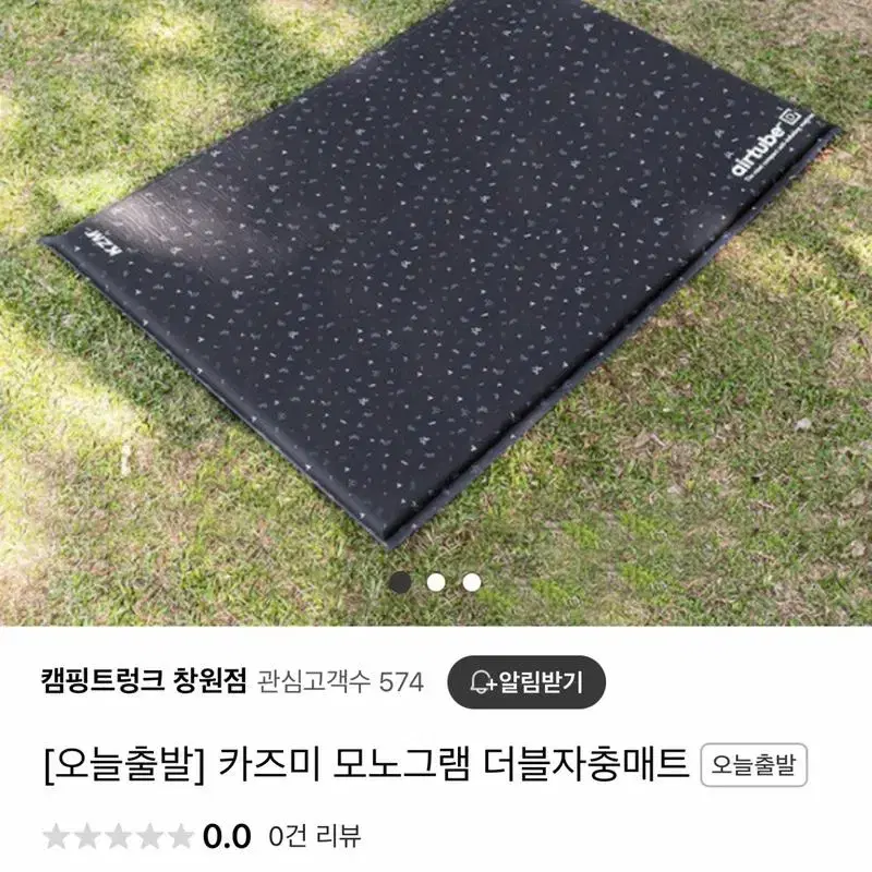 카즈미 자충 메트리스 더블