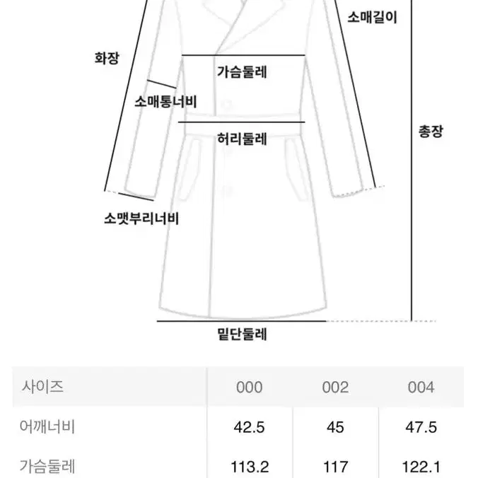 띠어리 Fuji 울 소프트 싱글 버튼  코트 - Fossil