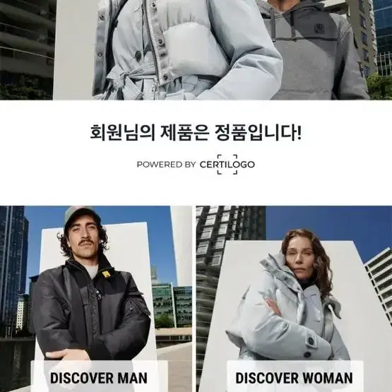 파라점퍼스