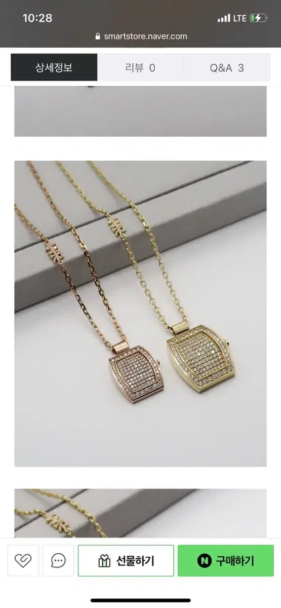 [워치링] RM 목걸이 / RM NECKLACE L사이즈 18K 풀다이아