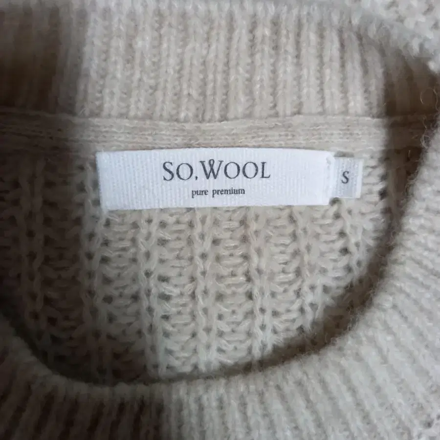 새 SO WOOL 쏘울 춘추동 알파카블랜 니트 55