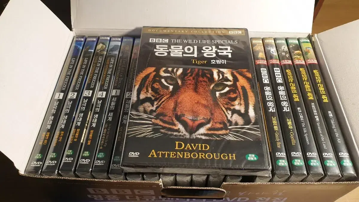 (미개봉) BBC 명품 다큐멘터리 전집 20 DVD