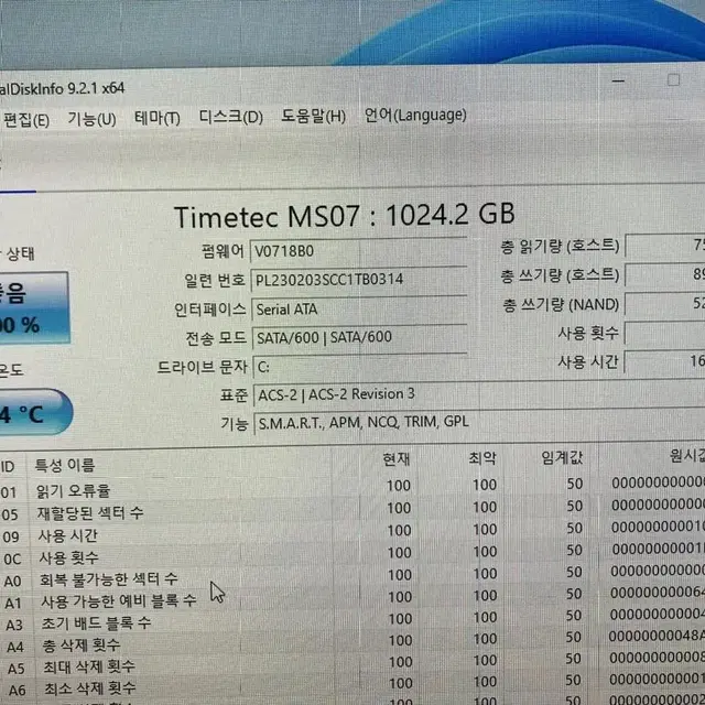 델 wyse 5070 데스크탑 pc 팝니다.