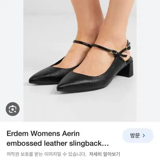 Erdem leather slingback shoes