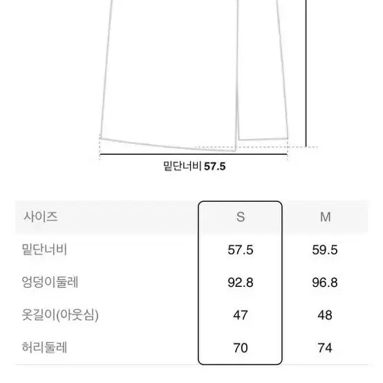 디애퍼처 the aperture 옐로 데이지 스커트 M