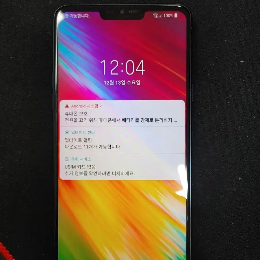 LG q925