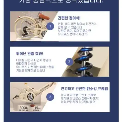 푸름몰 접이식자전거 20인치