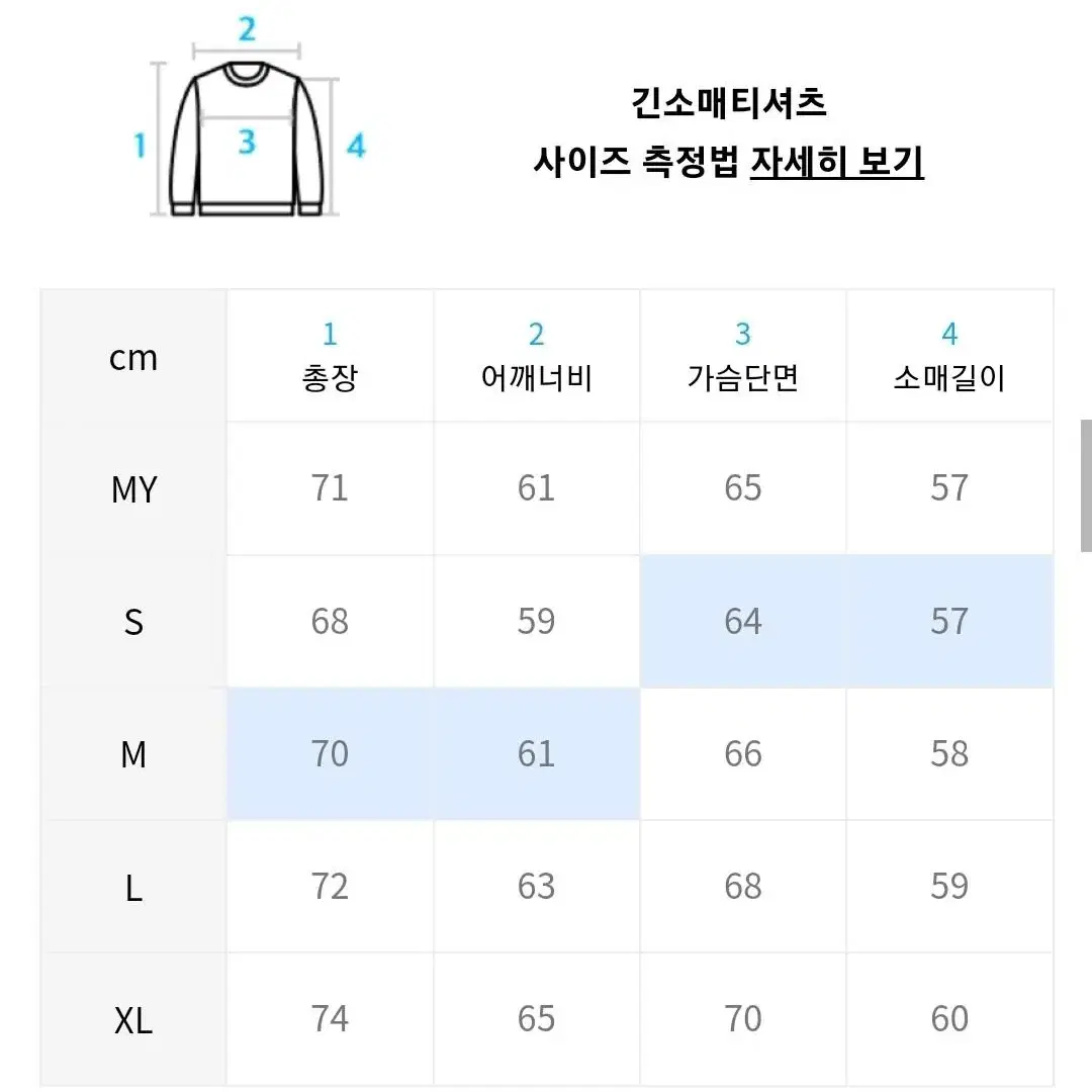 라쿠 아플리케 후드티(멜란지그레이) S