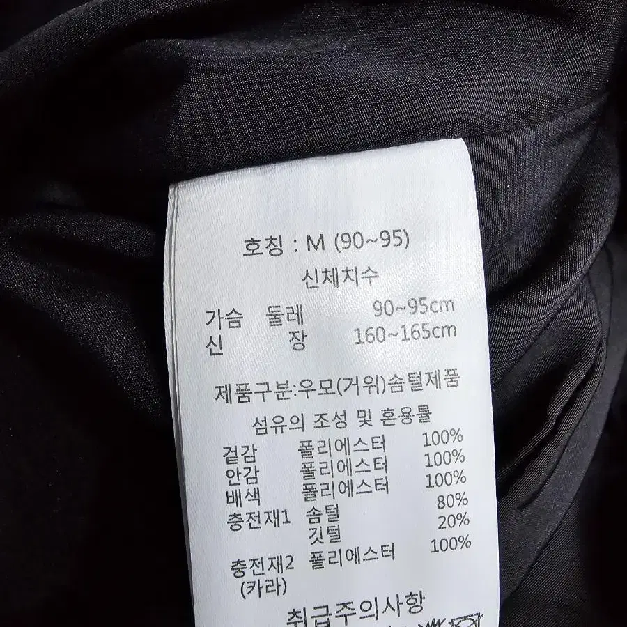 겨울다운패딩자켓.여자M블랙.거의새거수준