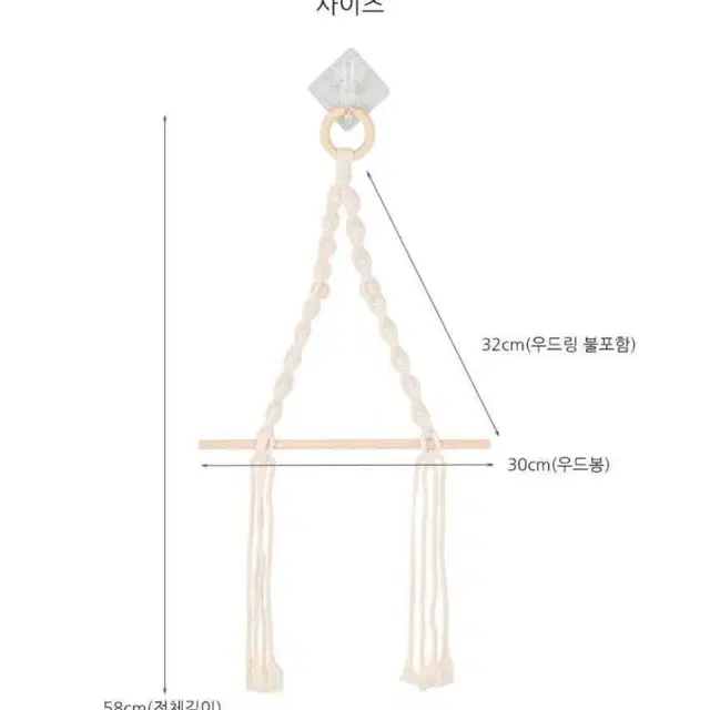 감성 캠핑용 마크라메 휴지걸이 키친타올걸이 인테리어장식