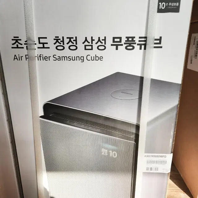 삼성 큐브 공기청정기 AX67R9880WFD