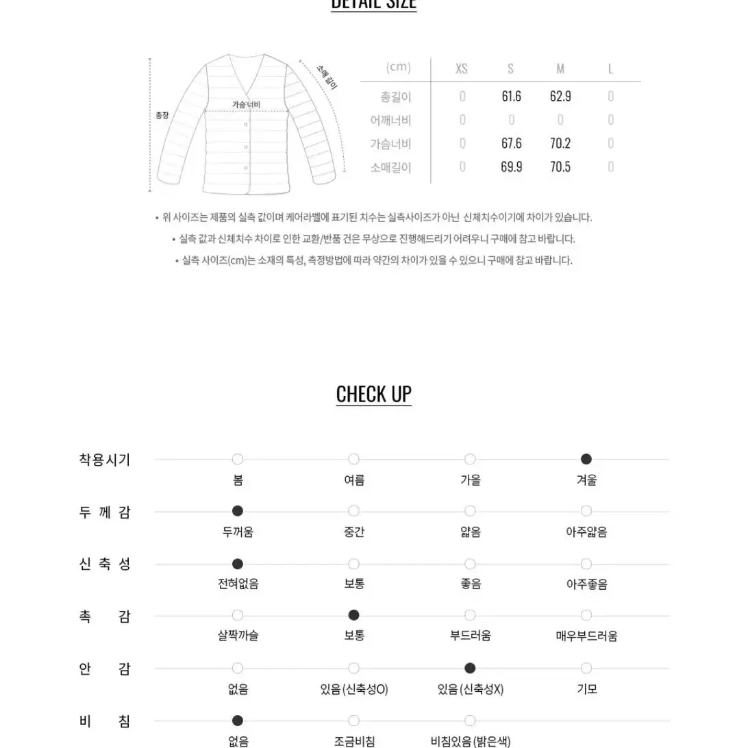 지오다노 다운 후드 패딩