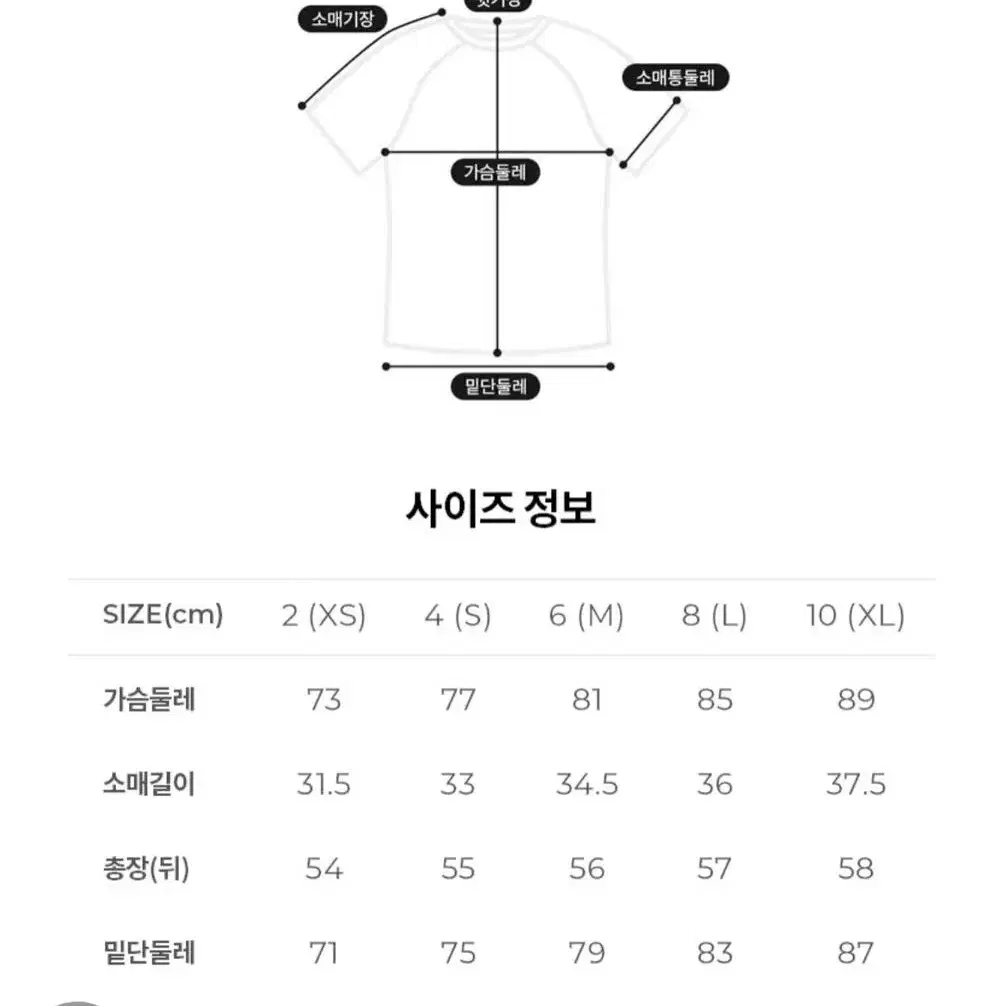 (새상품/패드O) 뮬라웨어 - 올인원스탑(화이트)