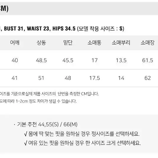 (연말룩) 룩캐스트 원피스셋업