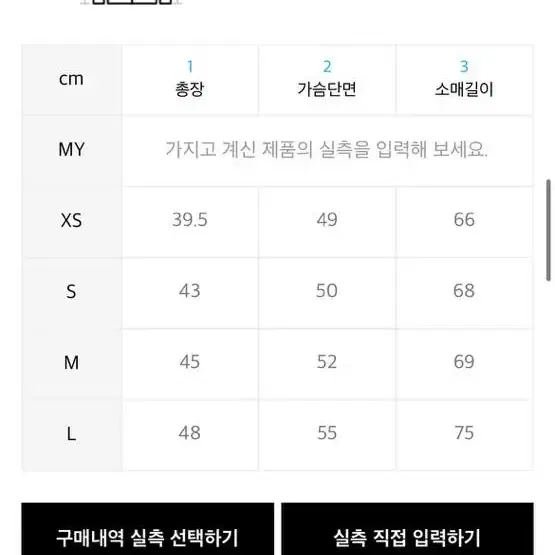 푸마 후드집업