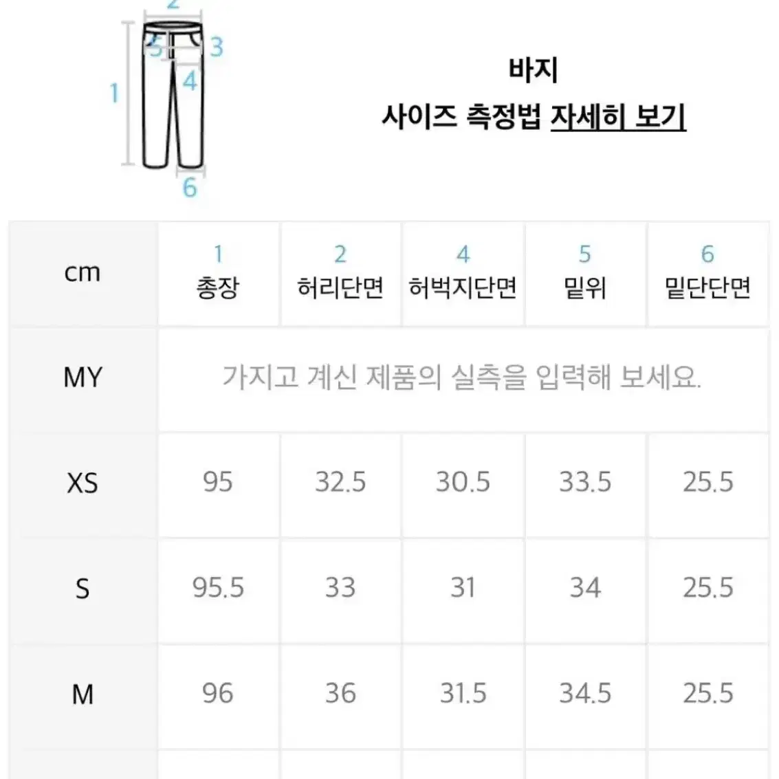 푸마 후드집업, 바지