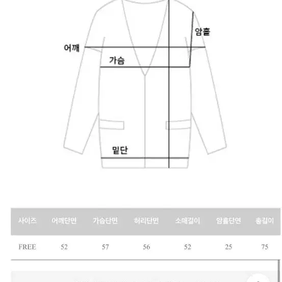 메이빈스 뽀글이더플자켓