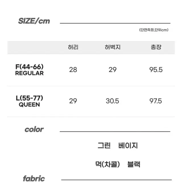 요가바지 조거팬츠 차콜 판매