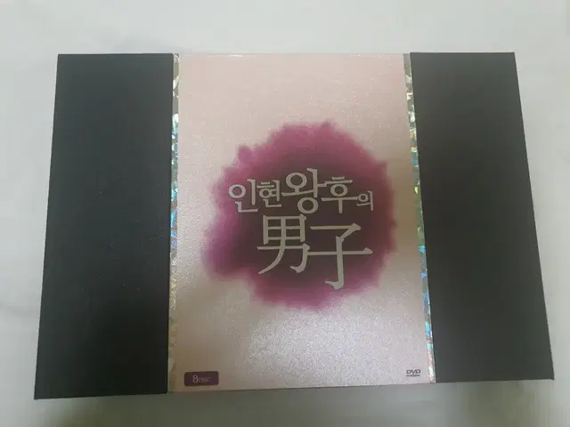 인현왕후의 남자 dvd