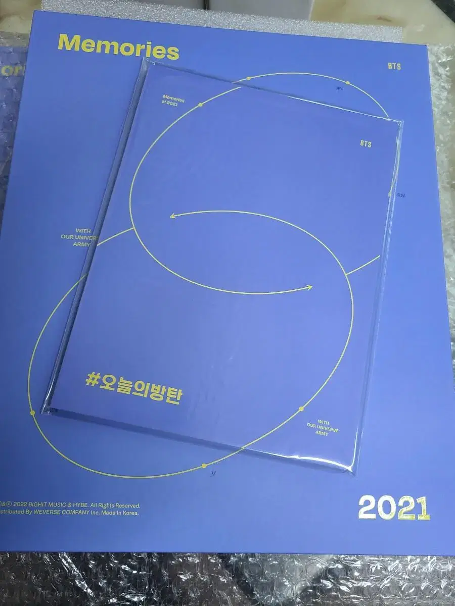 21 메모리즈 DVD or 블루레이 방탄소년단 BTS