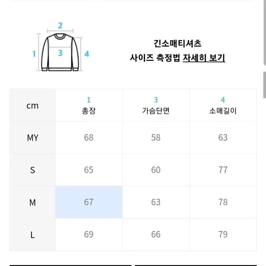 굿라이프웍스 하찌 니트