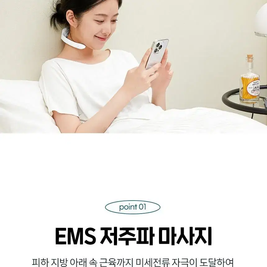 미개봉새상품정품 오아넥큐어온열목마사지기저주파EMS마사지기